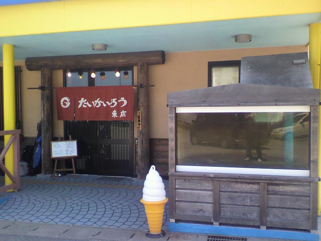 Taikairo Hotel Minamichita Bagian luar foto